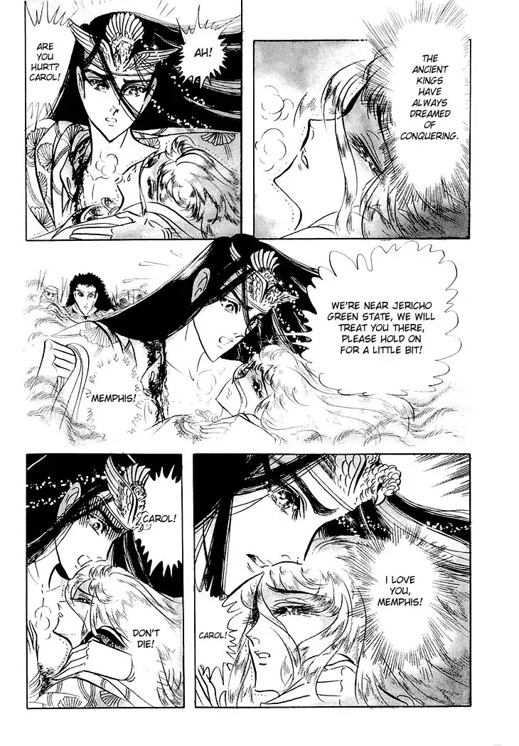 Ouke no Monshou Chapter 62 12